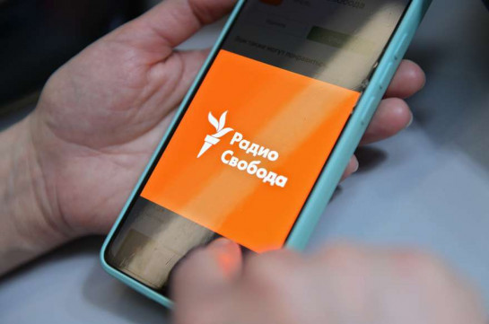 «Ազատություն» ռադիոկայանը դադարեցնում է աշխատանքը Ռուսաստանում