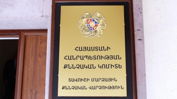 Տավուշում դատավորին հայհոյելու համար քաղաքացիներ են կալանավորվել