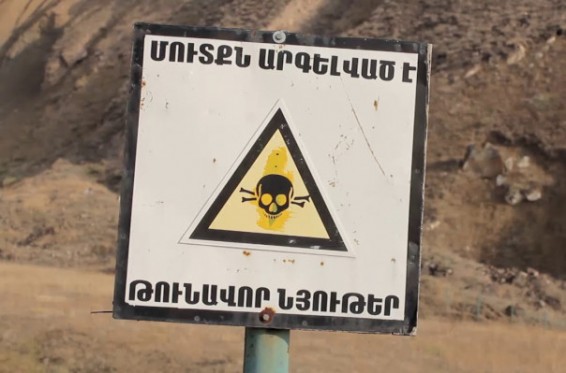 Թունաքիմիկատների նոր գերեզմանոցի ստեղծումն անթույլատրելի է. բաց նամակ վարչապետին