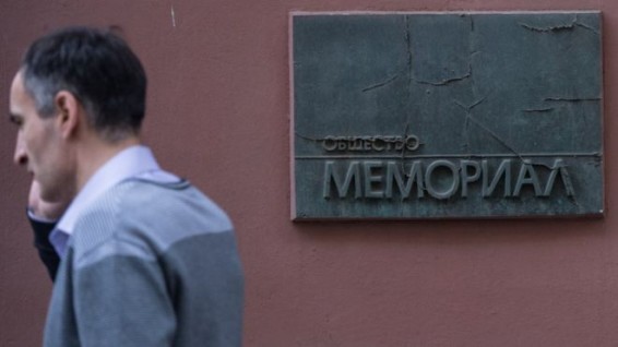 Международное общество 