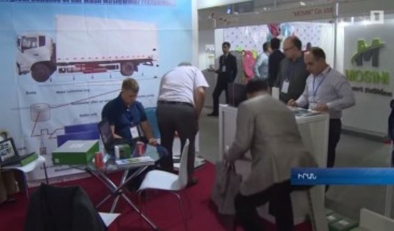 Video. Հայկական ընկերություններն իրենց արտադրությունն են ներկայացրել Իրանի հանրությանը