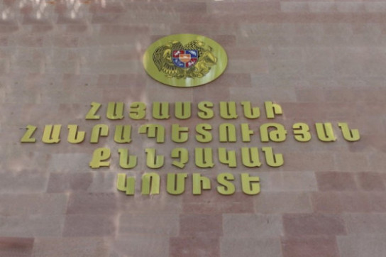 35-ամյա կնոջ սպանության կասկածանքով ձերբակալվել է ամուսինը