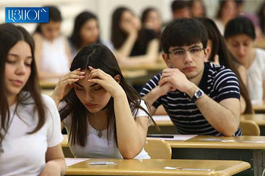 Ընդունելության քննությունների անցկացման համար ձևավորվել է 41 քննական կենտրոն