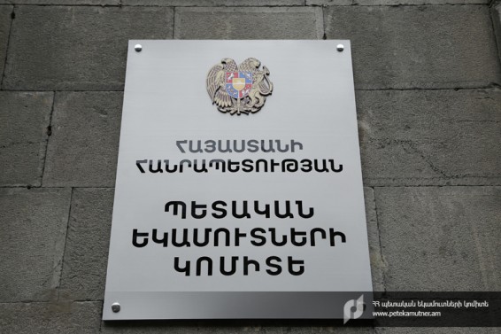 ՊԵԿ. 2022թ. հունվար-մայիս ամիսներին փաստացի հավաքագրվել են 761.8 մլրդ դրամի հարկային եկամուտներ և պետական տուրք