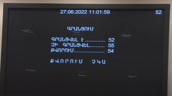 ՔՊ պատգամավորները միայն երրորդ փորձից կարողացան ապահովել քվորում ԱԺ արտահերթ նիստ սկսելու համար