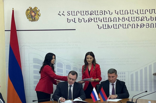 «Ռոսատոմը» ներկայացրել է Հայաստանում միջուկային բնագավառի իրավասությունները