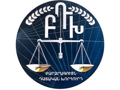 ԲԴԽ–ն այսօր նախագահ չի ընտրել, նախագահի պարտականությունները կկատարի Ստեփան Միքայելյանը