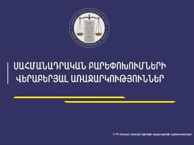 СМИ: Миротворцы на дороге Мегри – Агарак Сюникской области Армении установили пропускной пункт