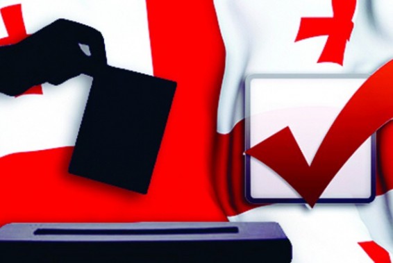 Վրաստանի խորհրդարան է անցել 3 կուսակցություն. ԿՀԸ