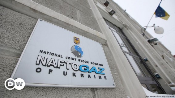 «Нафтогаз» подал новый иск против Газпрома