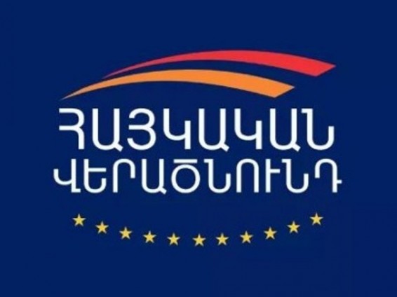 Վանաձորում «Հայկական վերածնունդը» միացել է բոյկոտին