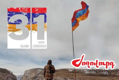 «Ժողովուրդ». Առանց միջոցառման ու զորահանդեսի. Հայաստանը գլխիկոր է նշում Անկախության օրը