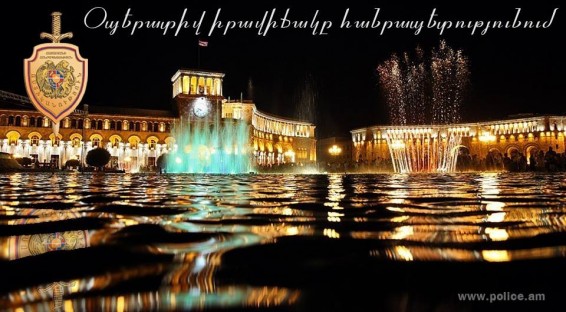 Ապրիլի 12-ից 13-ը հանրապետությունում արձանագրված մարմնական վնասվածք հասցնելու 9 դեպքերը բացահայտվել են