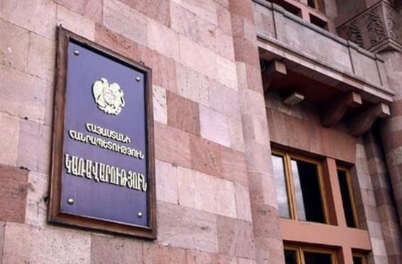 Կախարդական փայտիկը գտնված է