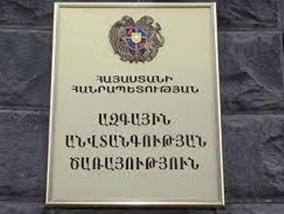 ԱԱԾ սահմանապահ զորքերի հրամանատարն ազատվել է պաշտոնից