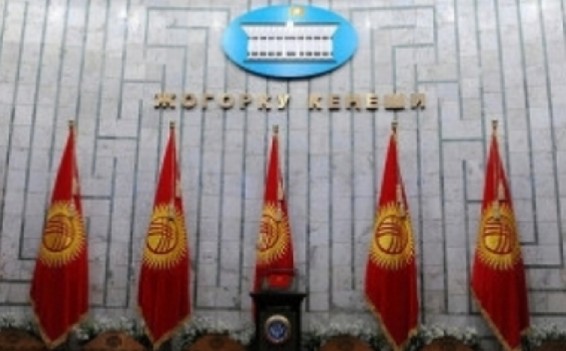 Ղրղզստանում կոալիցիան պաշտոնապես դադարեցրել է գոյությունը