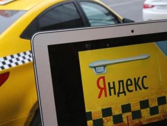 ՏՄՊՊՀ–ն խիստ նկատողություն է արել «Յանդեքս Տաքսի»–ին