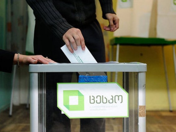 Վրաստանի ԿԸՀ է ստացվել ավելի քան 85 բողոք