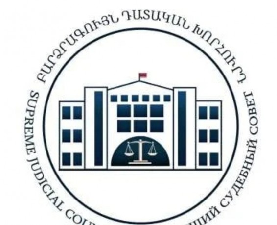 ԲԴԽ-ի կարիքները հոգալու համար 2024 թվականին պետբյուջեից կհատկացվի 18,928 մլրդ դրամ