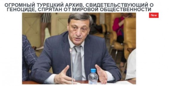 Агаси Арабян – в интервью «ГА»: «Утаивание архива туркам не поможет, пусть не считают, что мир глупее их»