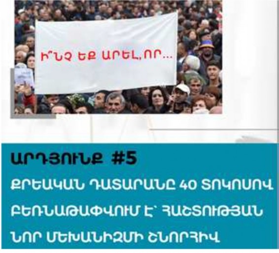 Ժողովրդին հուզող հայտնի քրգործերը կարող են առաջիկա ամիսներին հասնել հանգուցալուծման. Կարեն Անդրեասյան