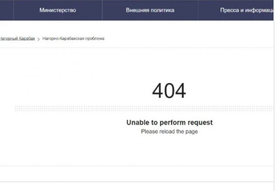 С официального сайта МИД Армении исчез раздел про Нагорный Карабах