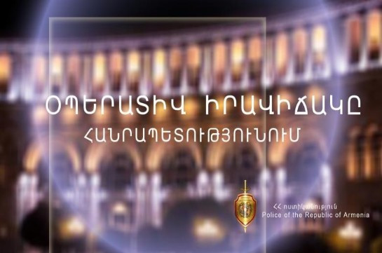 Ոստիկանության ստորաբաժանումները բացահայտել են հանցագործության 171 դեպք