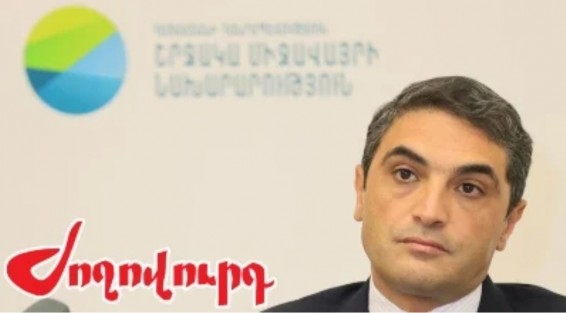 «Ժողովուրդ». «Սիներջի»-ի «իրավիճակը» ամենուր է