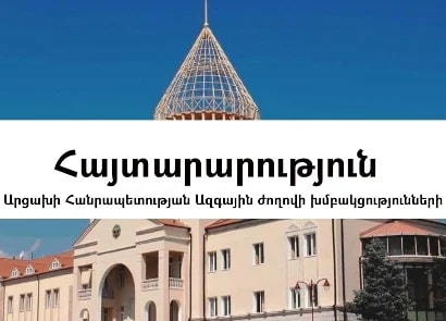 ՌԴ զորախումբը Արցախից  տարածքից դուրսբերումն անընդունելի է. Արցախի ԱԺ 3 խմբակցություններ