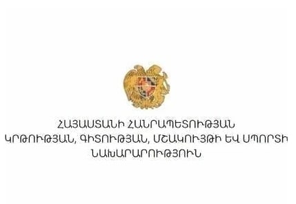 Ինֆորմատիկայի միջազգային օլիմպիադայի մրցանակակիրներին կտրամադրվի անվանական կրթաթոշակ. ԿԳՄՍՆ