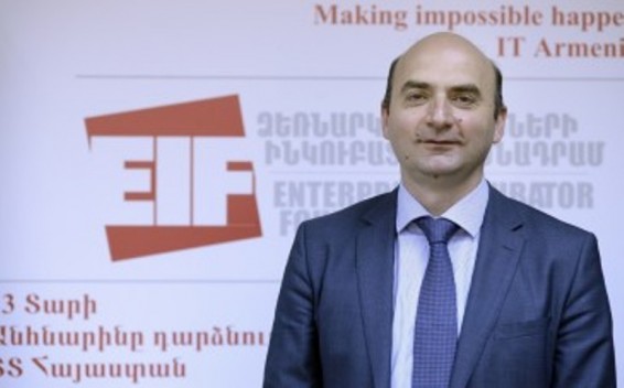 Հայաստանը՝ ինովացիոն ու տեխնոլոգիական երկիր