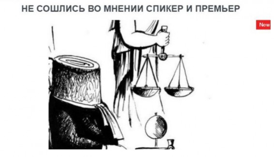 «Голос Армении»: Пашинян вынужден был подправить бравого спикера и усомниться в целесообразности референдума о вступлении Армении в ЕС