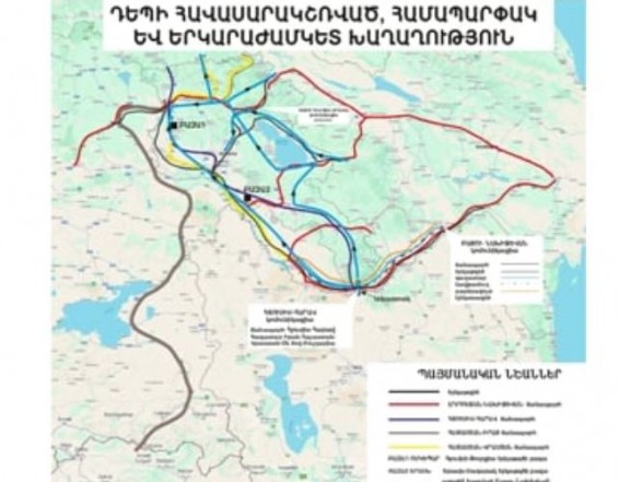 Бабаян: В силу своего географического положения Армения может и должна проводить многовекторную политику