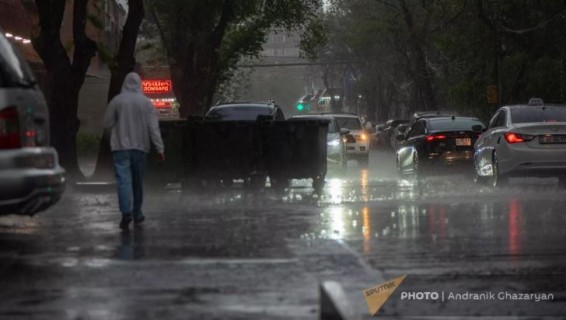 Мокро и зябко — все, что надо знать о погоде в Армении в ближайшие дни