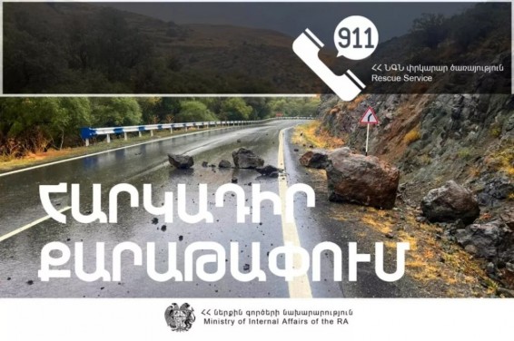 Քարաթափման աշխատանքներ՝ Նոր Գեղի-Արզնի ավտոճանապարհին