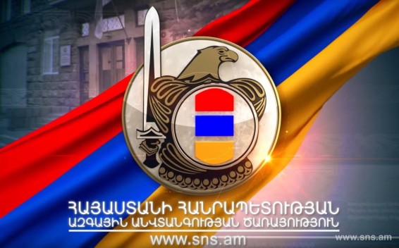 ԱԱԾ-ն բացահայտել և կանխել է անօրինական միգրացիայի հերթական դեպքը (Տեսանյութ)