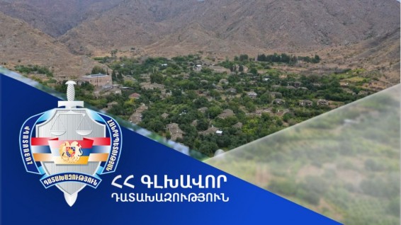 Ալվանքի 8.5 հա մակերեսով հողամասերն օտարվել են ձևական աճուրդների միջոցով