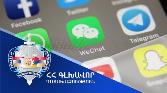 Դատախազությունը հորդորում է զերծ մնալ «բջջային օպերատորների անունից» ստացվող զանգերի հիման վրա գործողություններ կատարելուց