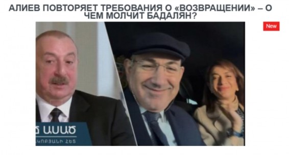 «Голос Армении»: Алиев повторяет требования о «возвращении» – о чем молчит Бадалян?