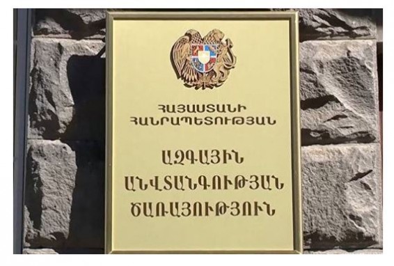 Состоялась встреча представителей комиссий Армении и Азербайджана по вопросам без вести пропавших - СНБ
