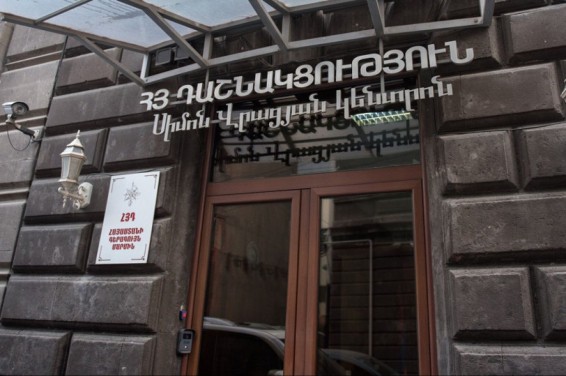 Վճռական ենք՝ շարունակելու ազգային դիմադրության պայքարը՝ ի պաշտպանություն հայ ժողովրդի հավաքական իրավունքների և ինքնիշխանության վերահաստատման․ ՀՅԴ Հայաստանի կառույց