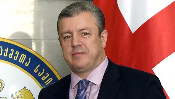 Диалог Грузии и НАТО 