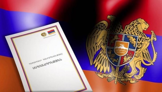 ՔՊ-ն որոշել է տոնել Սահմանադրության 30-ամյակը. 38 մլն դրամ կհատկացնեն ՍԴ-ին