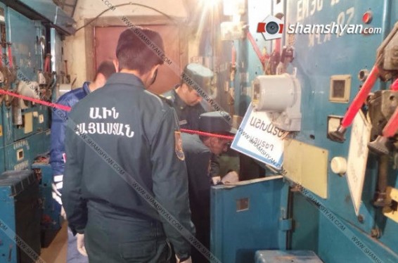 Երևանի Օրբելի փողոցի եռաֆազ ենթակայանում աշխատակից է հոսանքահարվել և մահացել. shamshyan.com