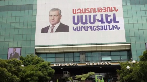 Իրավունք 15:39 30/06/2025 Հայաստան «Տաշիր» առևտրի կենտրոնի վրայից փորձում են ապամոնտաժել «Ազատություն Սամվել Կարապետյանին» գրությամբ պաստառները