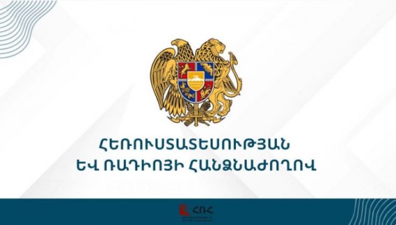 Общественный мультиплекс не должен обслуживать иностранные политические интересы: заявление Комиссии по телевидению и радио