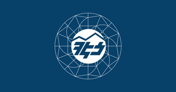 Իրավապահները մտել են ՀԷՑ