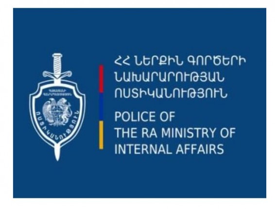 В системе полиции МВД Армении произошел ряд кадровых изменений