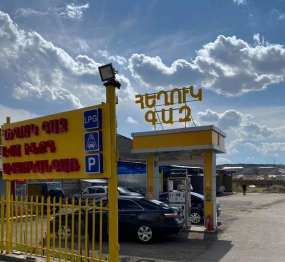 Հեղուկ գազի շուկայում չկան գերիշխող դիրք ունեցողներ, իսկ գնի բարձրացումը պայմանավորված է ծախսերի ավելացմամբ և առաջարկ-պահանջարկի գործոններով