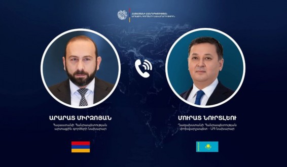Միրզոյանը հեռախոսազրույց է ունեցել Ղազախստանի փոխվարչապետ, ԱԳ նախարար Մուրատ Նուրտլեուի հետ